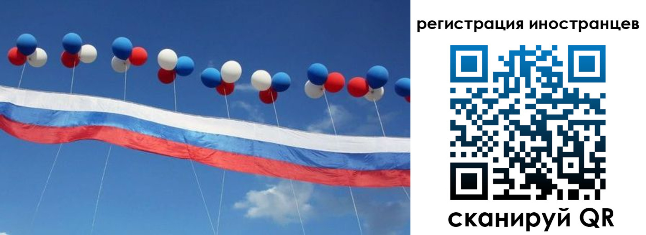 прописка для военкомата в Вяземском