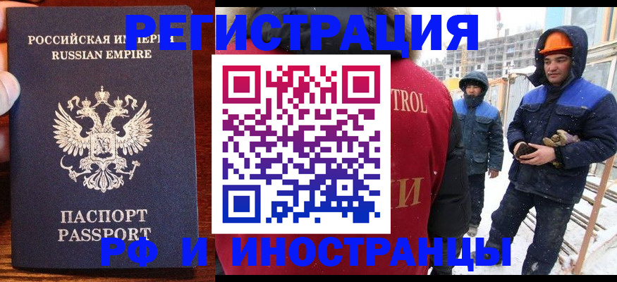 регистрация для дет. сада в Вяземском
