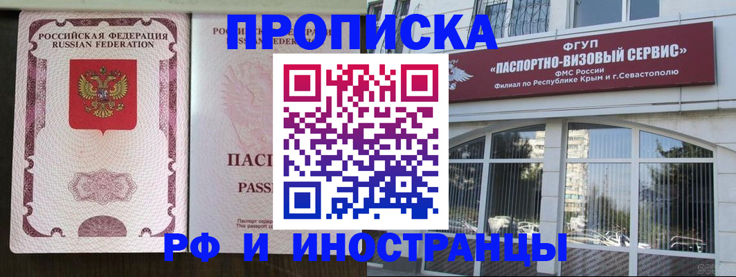 временная регистрация госуслуги в Вяземском